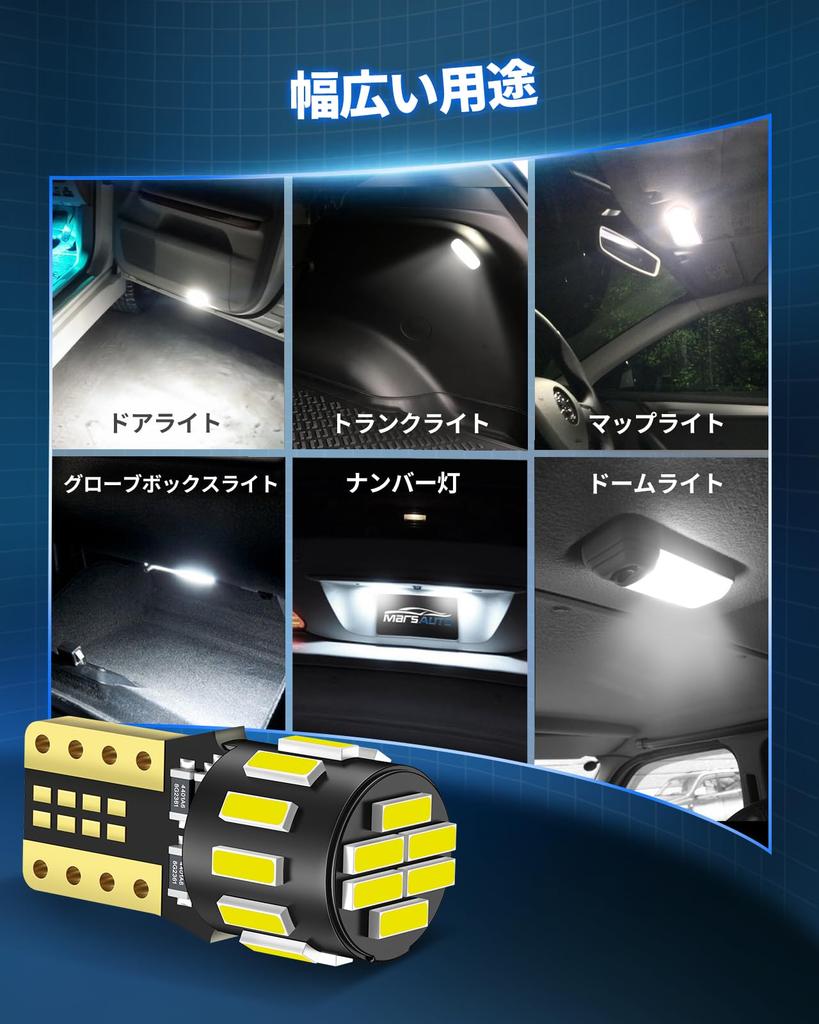 Marsauto T10 LED Position Room Super Beam Distribution LED Vehicle Inspection License Plate High Small Dome Map Set of Warranty Lamps, Lamps, Bright,
