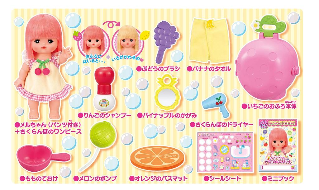 PILOT INK Doll Set: Lots of Fruit Strawberry Bath Set (Ages 3 and Up)