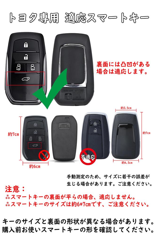 Toyota Smart Key Case, Key Holder, Alloy + PU Leather, Key Cover, Compatible with