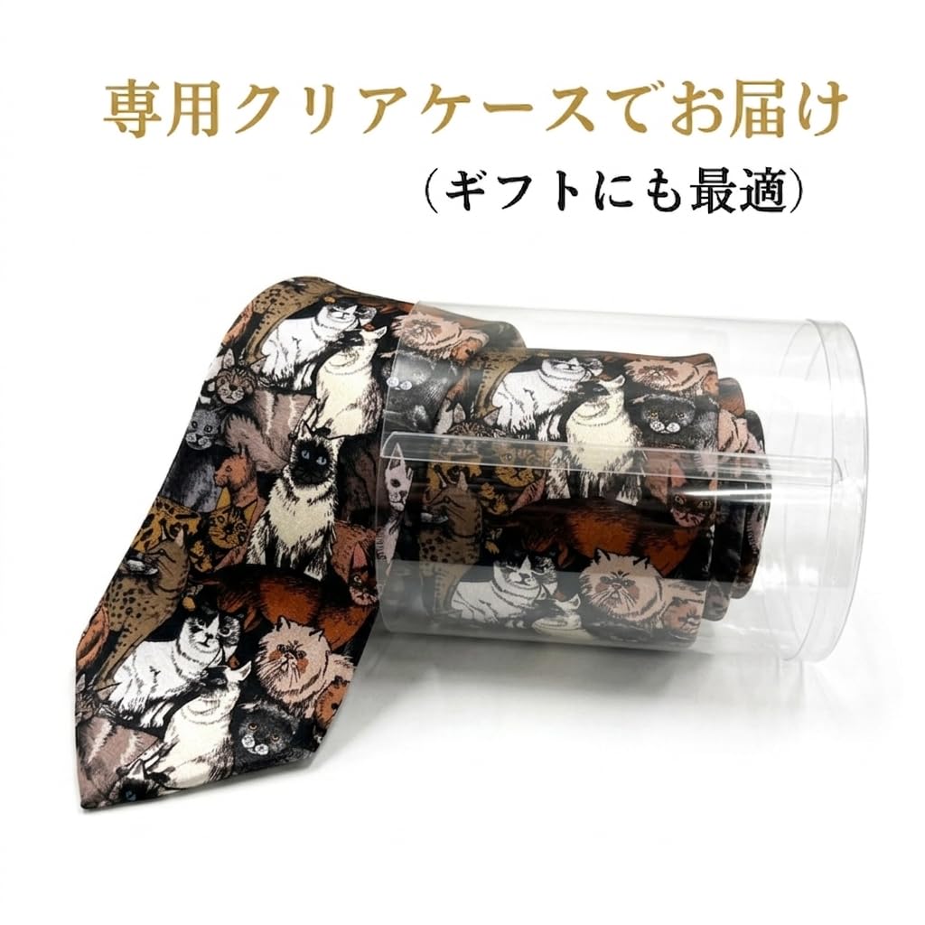 [HANG OVER] Necktie - Realistic Cat Collection - Silk Touch Polyester - Stylish and Cute - Men's Business Casual - Regular Width 8cm - Perfect for