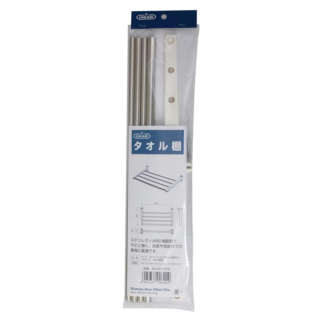 Shimizu NEW HIKARI SH-AC30TS Towel Rack, White, 400mm