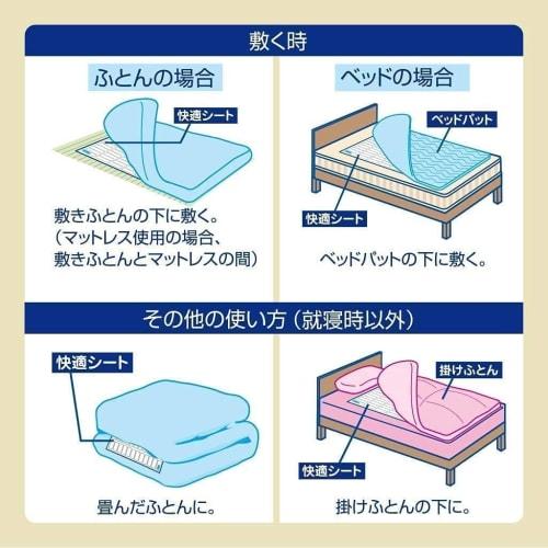 DryPet Comfortable Futon Sheets, Dehumidifier, Reusable, Pack of 2, 1 Sheet per Pack, for Futons, Beds, and More