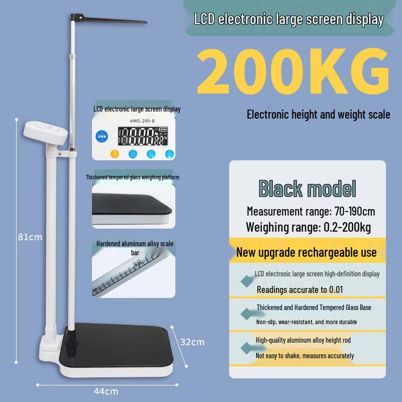 Aolingwei Digital Height and Weight Scale CN plug (adapter included)