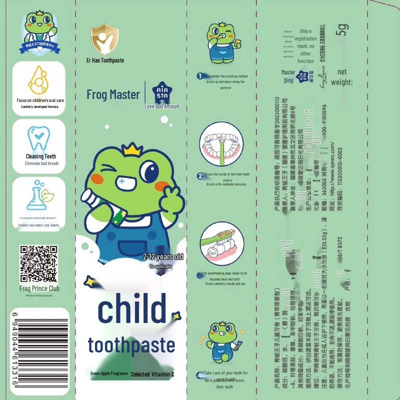 Frog Prince Children's Toothpaste