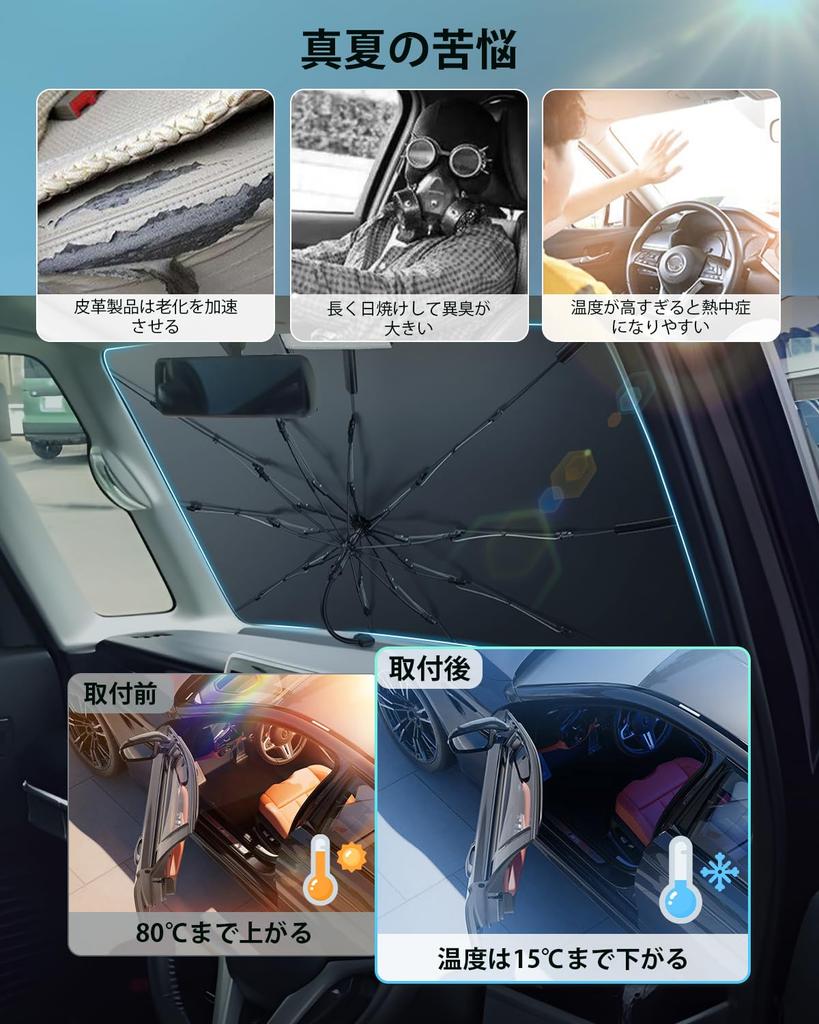 GAFAT Windshield Sunshade for Suzuki Custom Generation Bendable Center Rod for MK33V and Reinforced Sunshade for Spacia Foldable Sunshade with Light