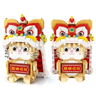 Stavebnice Mini Animal Cat Stavebnice DIY Lucky Cat Lion Dance Panenka Montážní hračka vhodná pro domácí dekorace a sváteční dárky Bez krabice