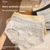 Female Spring and Autumn New Pure Cotton 10A Antibacterial Extended Crotch Small Flat Angle Panties