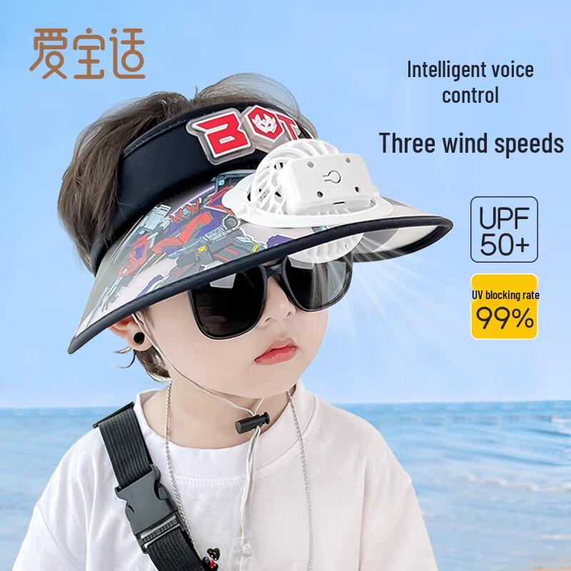 Детский вентилятор-козырек Aibao Shi с голосовым управлением