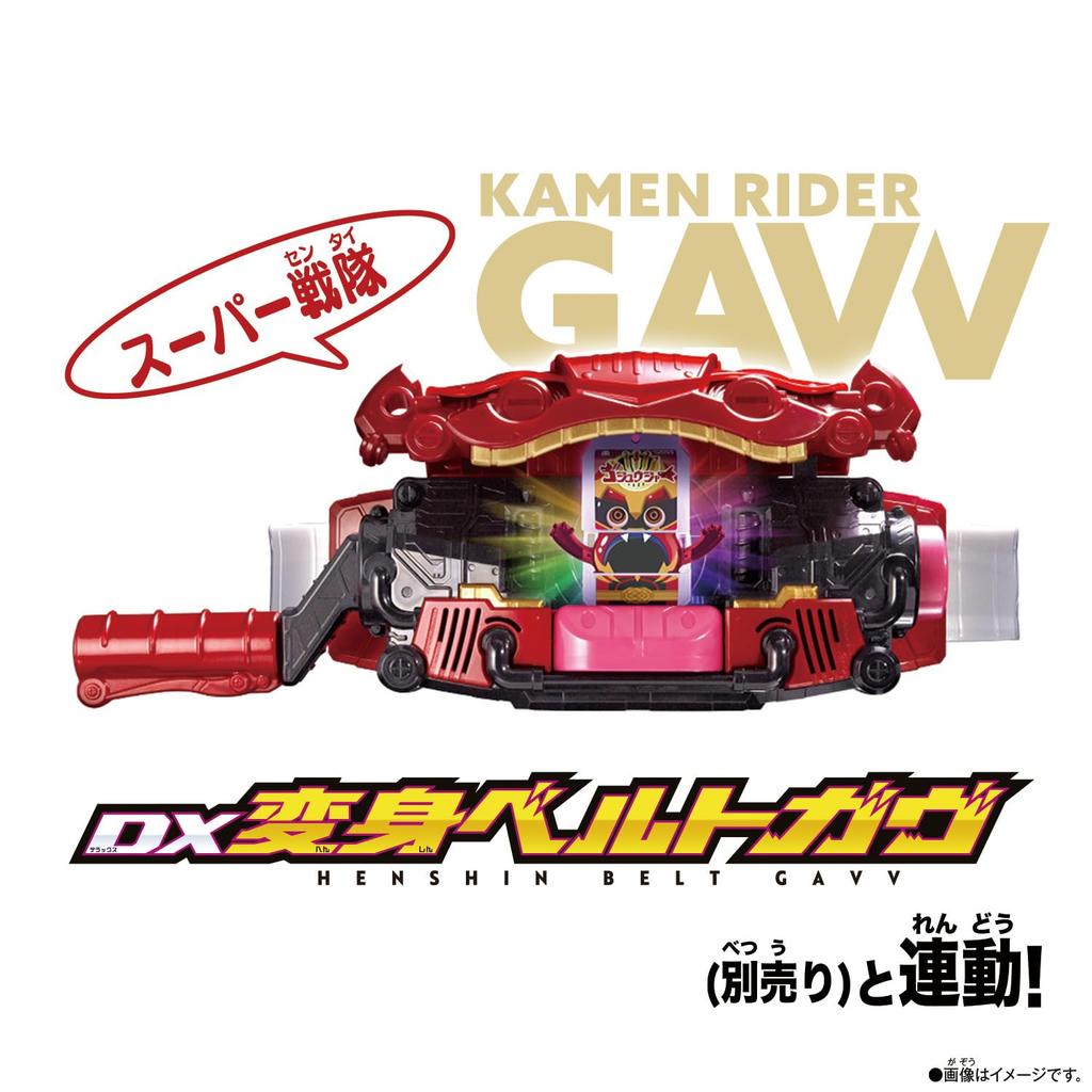 Bandai Kamen Rider Gab DX Rider Gochizo Special Set - Number One Sentai Gojuger Ver.