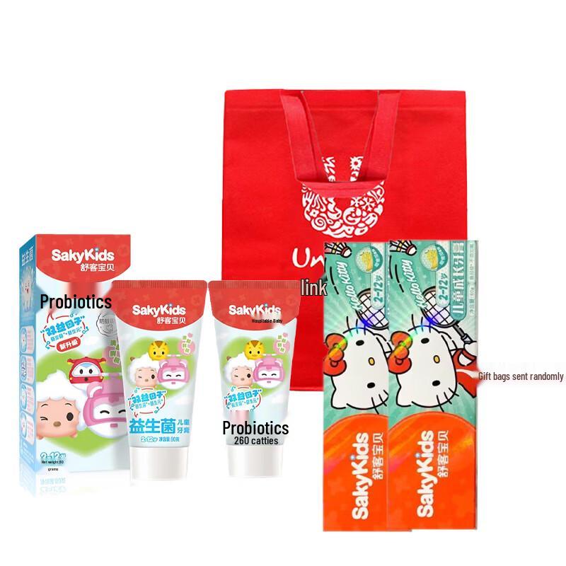 Shuke Sanrio Probiotic Children s Toothpaste Set
