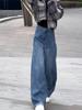 Women's High-Waist Wide-Leg Slimming Jeans - Retro Curved Design, Plus Size, Spring Style