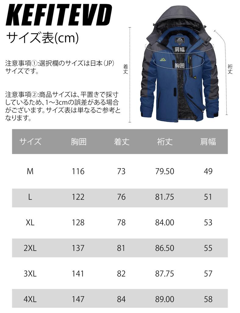 KEFITEVD Winter for Outdoor and Navy Size Men's Jacket, Fleece-Lined Windbreaker, Warm, Water-Repellent, Activities, Motorcycle, Skiing, Camping,