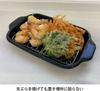 Fuji Horo Tempura pot zománcozott négyzetes hőmérővel, IH kompatibilis sült étel denevér vízelvezetővel, fehér W TP-20K