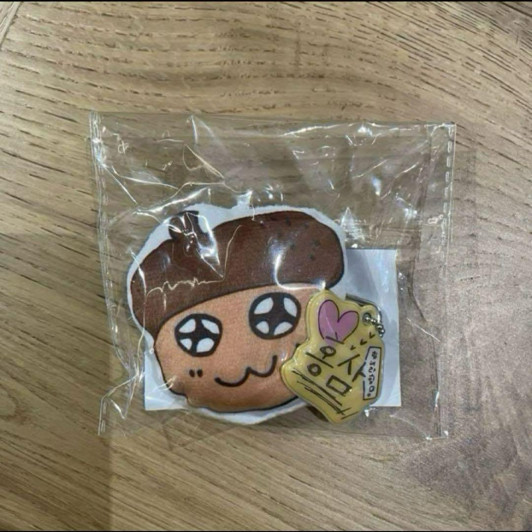

[USED] ATEEZ Seoul Con Cushion Keyring Hongjoong