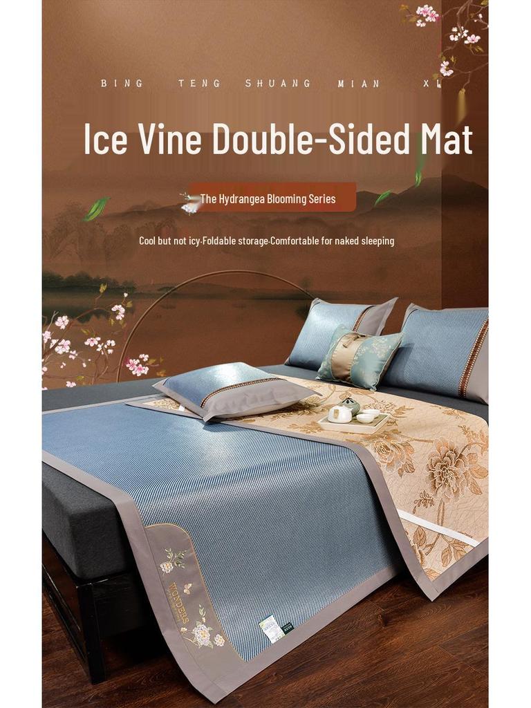 Summer Double-Sided Ice Rattan & Bamboo Cooling Mat