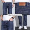 Jeep Men's Loose Fit Straight Leg Denim Jeans