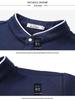 Men's Long-Sleeve Stand Collar Base Layer Shirt - Pure Cotton Solid Color, Slim Fit, Korean Style for Spring & Autumn