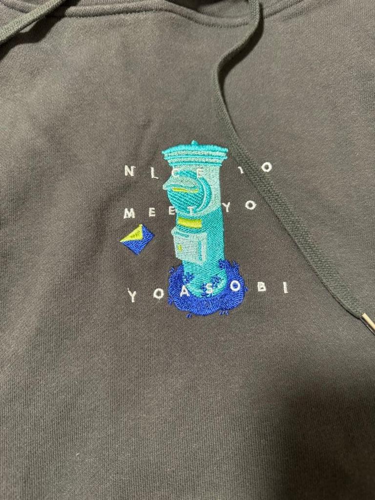 [GEBRAUCHT] YOASOBI Hoodie "NICE TO MEET YOU" Dunkelgrau
