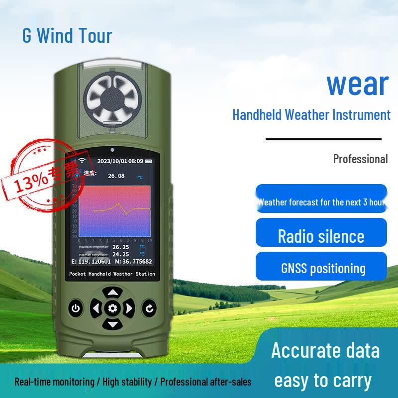 Fengtu SQ17 Portable Multifunction Weather & Outdoor Monitor (CN version)
