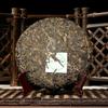 Tè Crudo Puerh Antico Albero Premium Jingmai dello Yunnan 357g