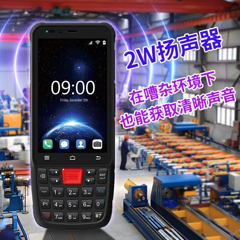 Hikrobot DS-MDT302 Wireless Industrial PDA Barcode Scanner