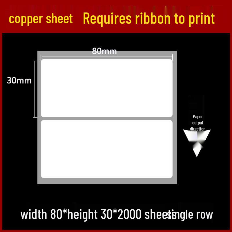 Self-Adhesive Coated Barcode Label Paper, 100x150mm, Various Thicknesses