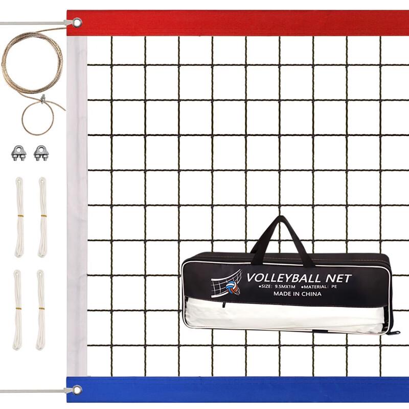 WEZHO Portable Outdoor Beach Volleyball Net