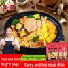 Wei Xian Ju Bone Broth Mala Tang Seasoning
