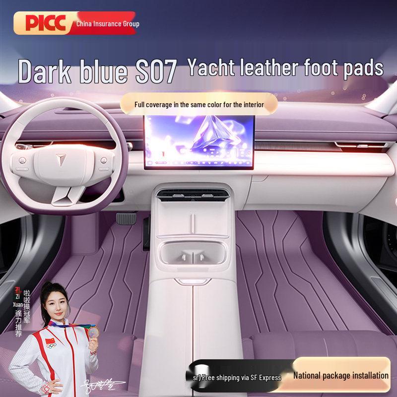 Dark Blue S07 Full-Coverage Car Floor Mats & Trunk Mat for 2026 Interior Modification