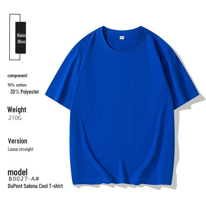 

DuPont Solona Cool Round Neck Embroidered Casual T-shirt with Custom Logo Printing, 210g, Short Sleeve 4XL