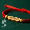 Golden Exam Success Red Bracelet: Motivational Hand Rope Gift for Dragon Boat Festival & Gaokao.