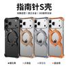 Rotating Magnetic Phone Case IPhone 18 Pro Max 17 16 Series Metal Heat Dissipation Stand Shockproof