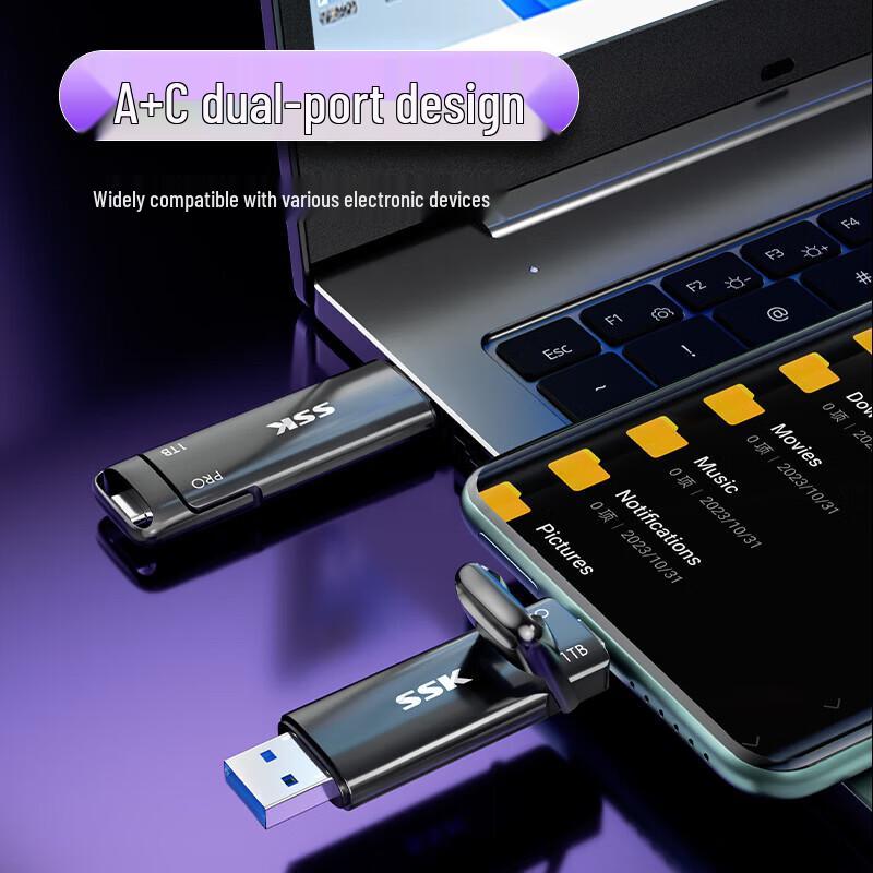 SSD Portatile SSK Tipo-C Doppia Interfaccia USB 3.2