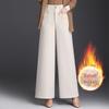 Women's Winter 2025 High-Waisted Wide-Leg Velvet Wool Pants - Thick, Drapey, Casual, Baggy Long Style