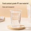 Deli Dexin LL215 Disposable Plastic Cups