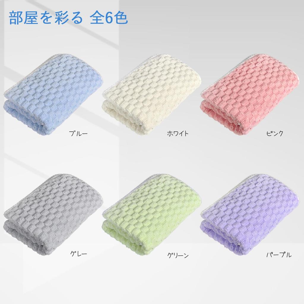 MEIGAO Large Microfiber Bath Towel, 70140cm, Fluffy  Soft Touch  Fast Absorption  Quick Drying  Durable  Odor Resistant  Lint-Free  Hotel Quality,