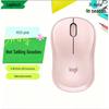 Logitech M221 Silent Wireless Mouse