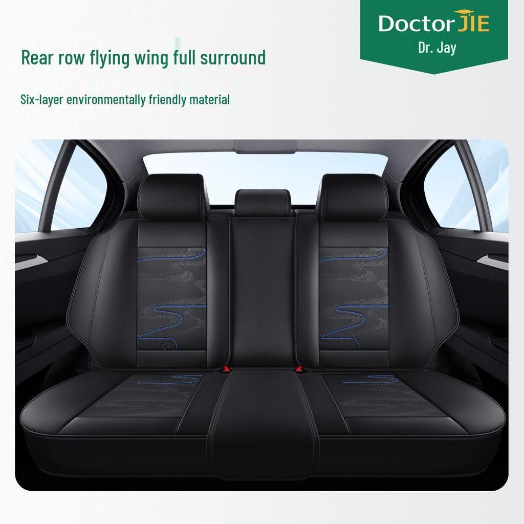 Dr. Jie Universal Four Seasons Breathable Leather Car Seat Cushion Cover