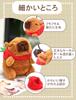 [Looking] Capybara Plush Keychain, Cute and Fluffy Animal Pendant, Birthday Gift, Graduation Gift, Gift for Girlfriend or Boyfriend, Soft Capybara,