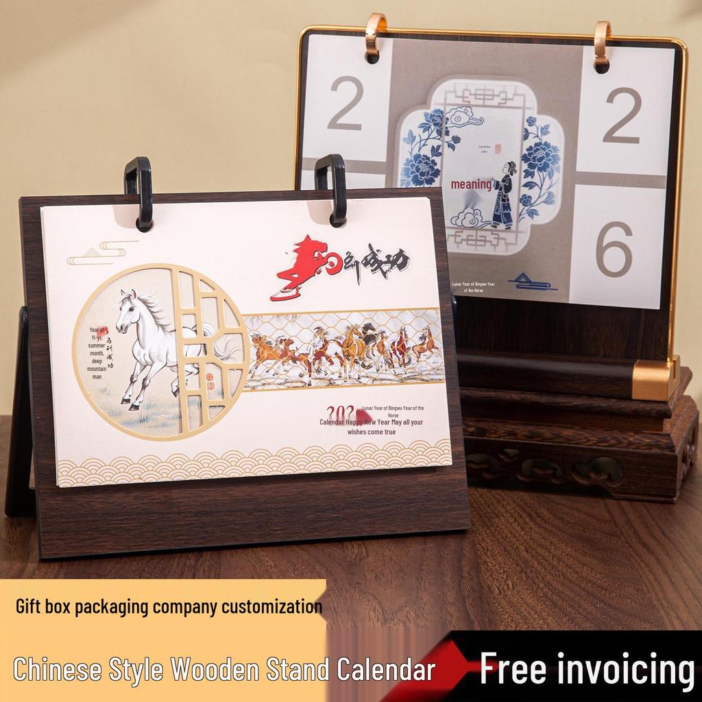 2026 Chinese Style Wooden Desk Calendar - Office Desktop Ornament & Gift