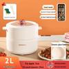 Compact Multi-functional Non-stick Electric Cooking Pot for Dorms – Ideal for Noodles, Baby Food, and More.