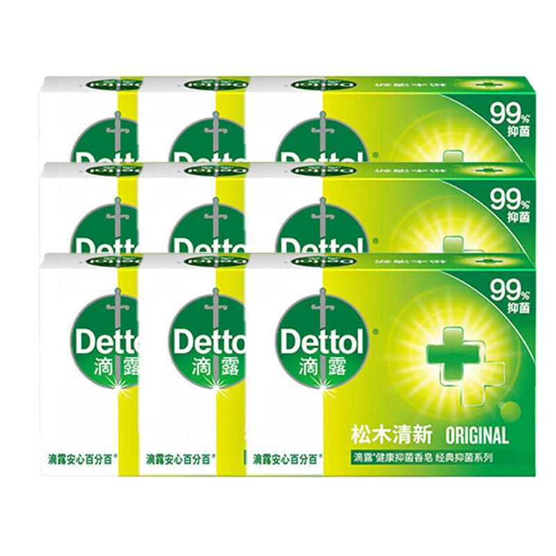 Dettol Pine Fresh Antiseptic Soap 105g x 9 Bars Family Pack
