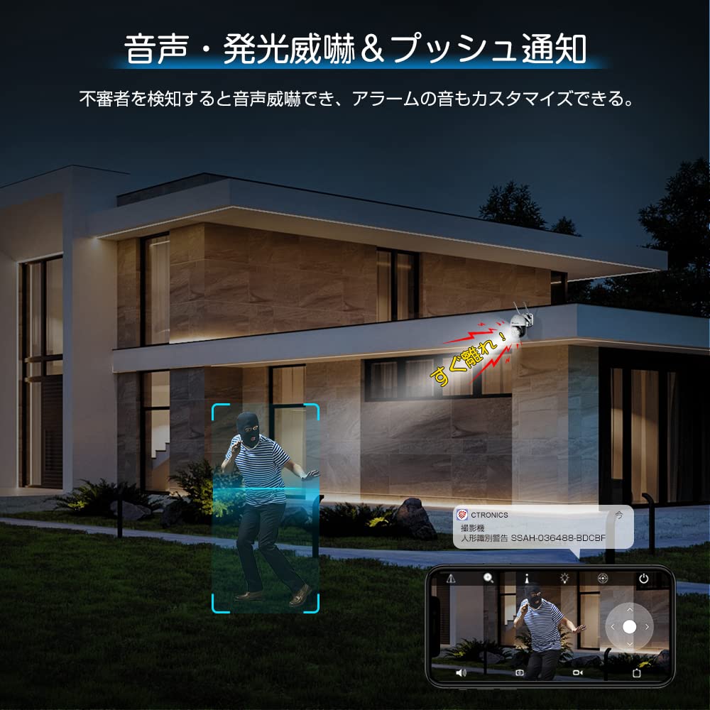 5GW 5 Million Reinforced 5DBi Ctronics Security Camera Wireless Outdoor Surveillance Camera 5MP Metal Night Color Preset Function Human Detection