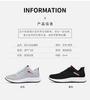 Breathable casual sports shoes for men, fly woven mesh shoes, fashionable and trendy shoes, lightweight and comfortable