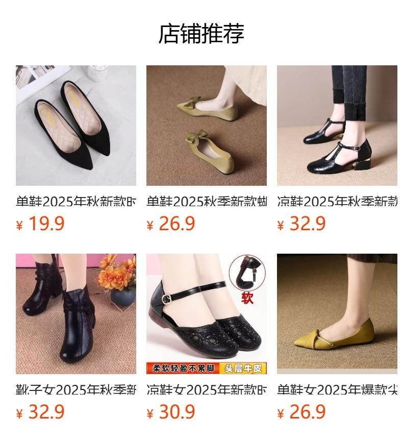 High heels women's 2025 new summer skirt temperament versatile not tired feet thick heel one-word buckle bag head sandals women