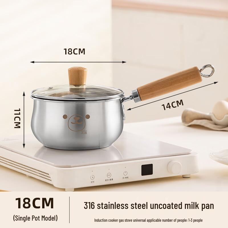 Wutuo 18cm Stainless Steel Milk Pot with Wooden Handle