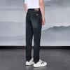 HLA Men's 'Mountain Not High' Series Straight-Leg Jeans