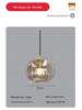 Nordic Minimalist Glass Ball Pendant Light for Cafe, Restaurant, Bar, Window, or Bedside.
