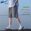 Men's Quick-Dry Breathable Athletic Shorts