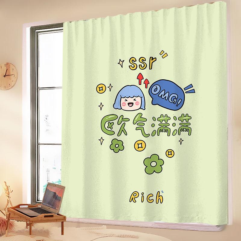 Velcro Curtains, Wind Self-Adhesive Type, No Punching, Easy Installation, Room Bedroom Decoration, Blocking Curtains, Small Curtains